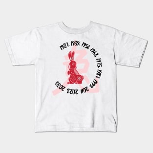Chinese year of the rabbit Kids T-Shirt